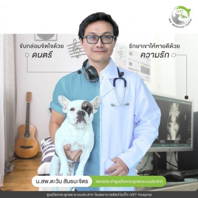 Neuro-Orthopedics Center